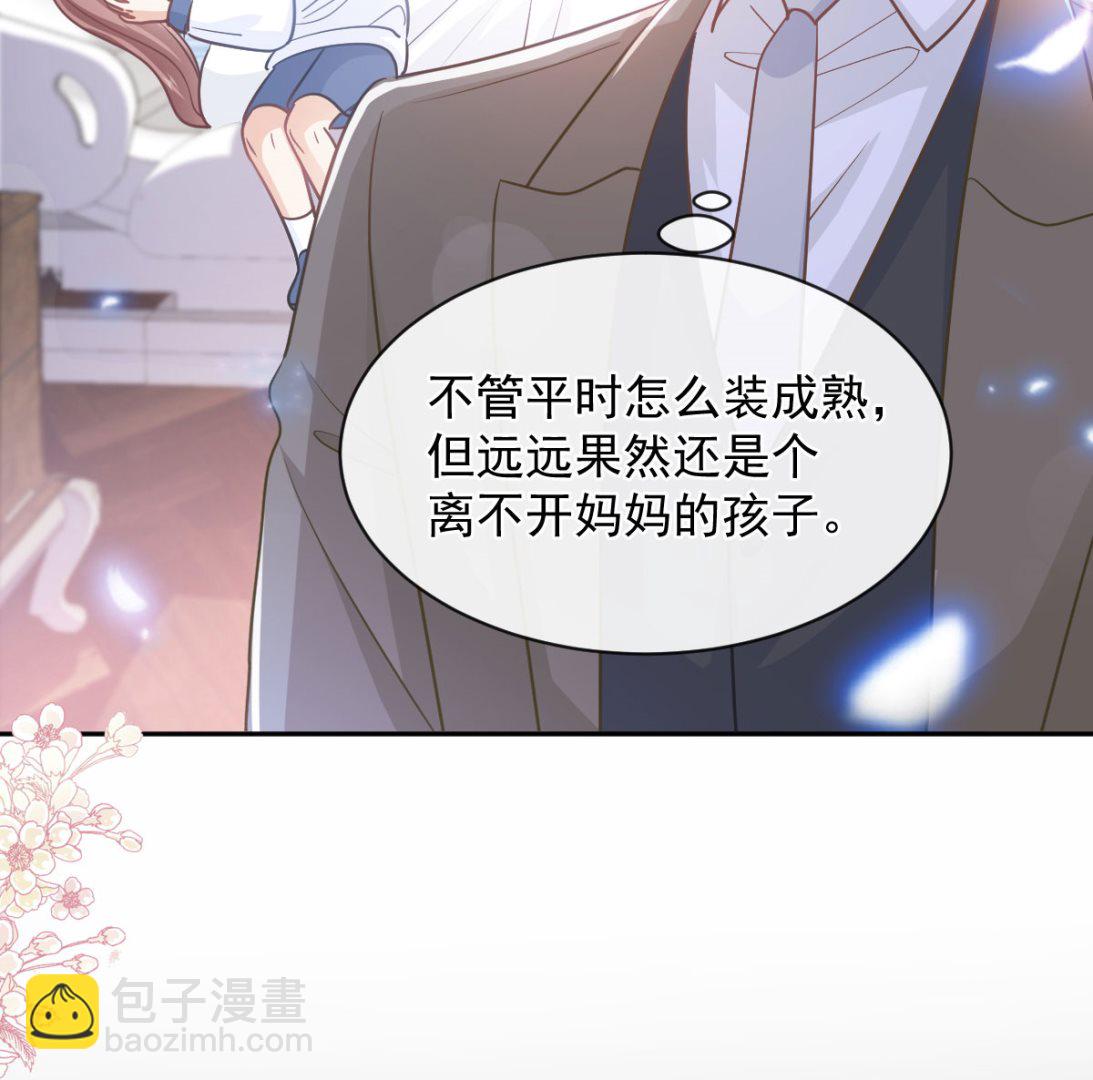 第287话 不会再分离(1/3)-第291话