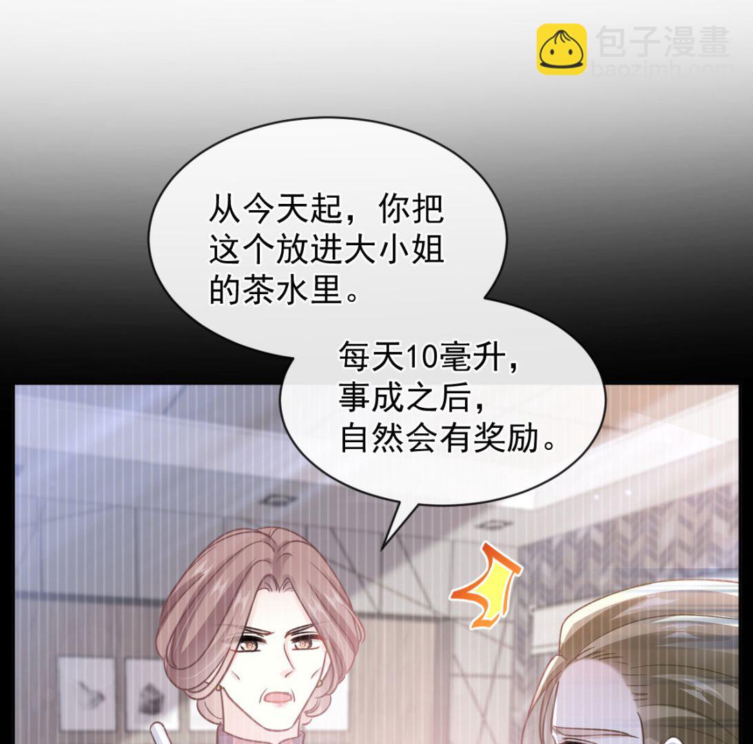 第287话 不会再分离(1/3)-第291话