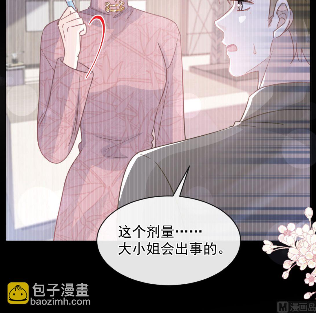 第287话 不会再分离(1/3)-第291话