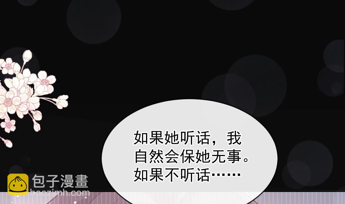 第287话 不会再分离(1/3)-第291话