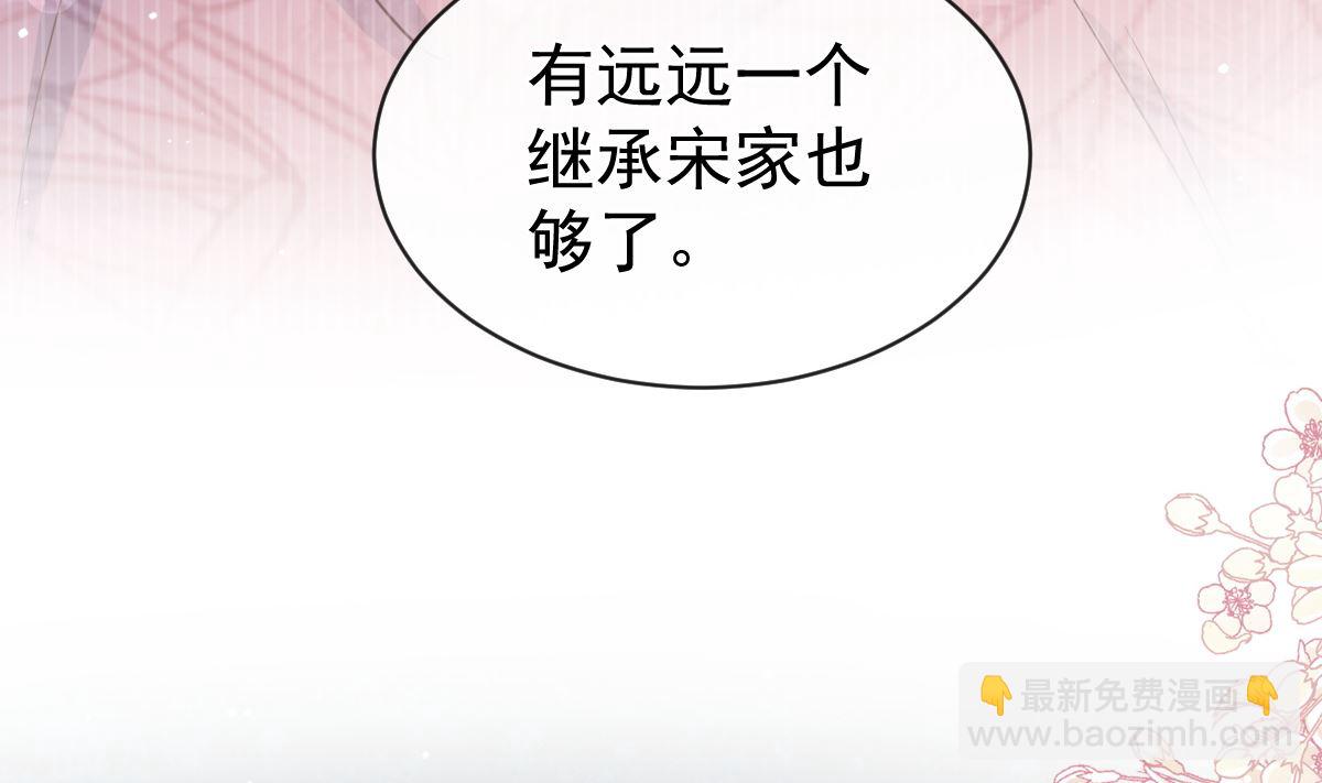 第287话 不会再分离(1/3)-第291话