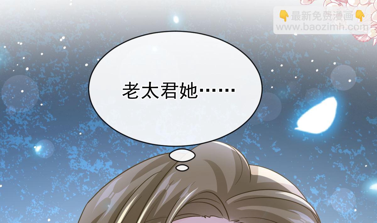 第287话 不会再分离(1/3)-第291话