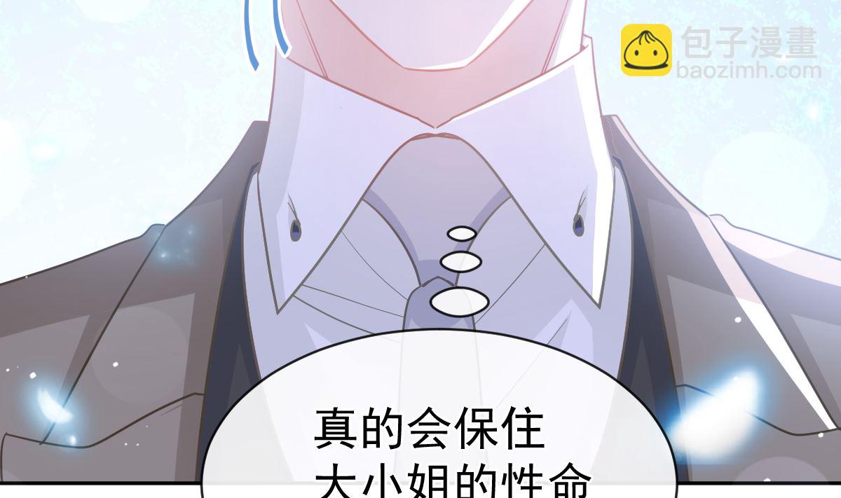 第287话 不会再分离(1/3)-第291话