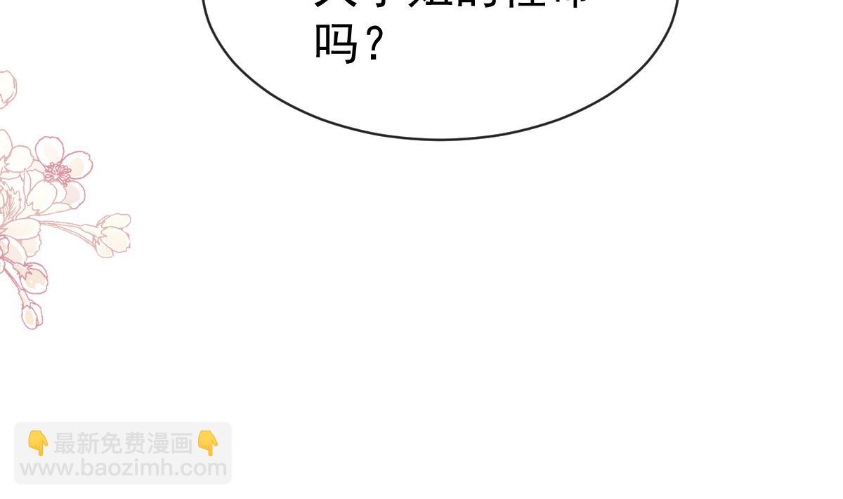 第287话 不会再分离(1/3)-第291话
