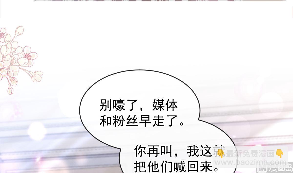 第287话 不会再分离(1/3)-第291话