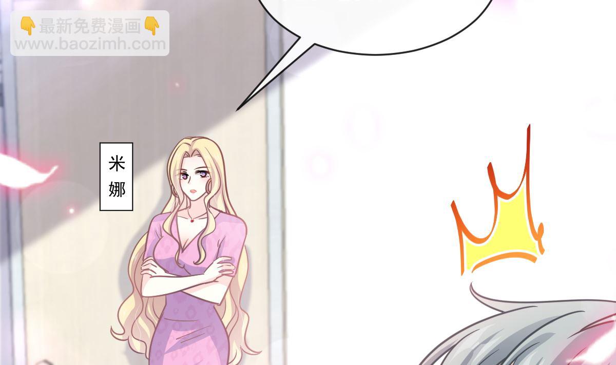 第287话 不会再分离(1/3)-第291话