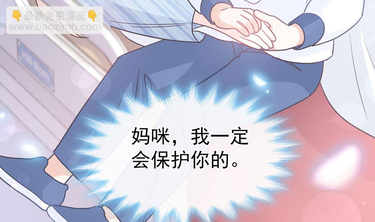 第287话 不会再分离(1/3)-第291话