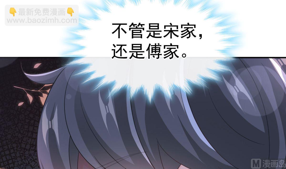 第287话 不会再分离(1/3)-第291话