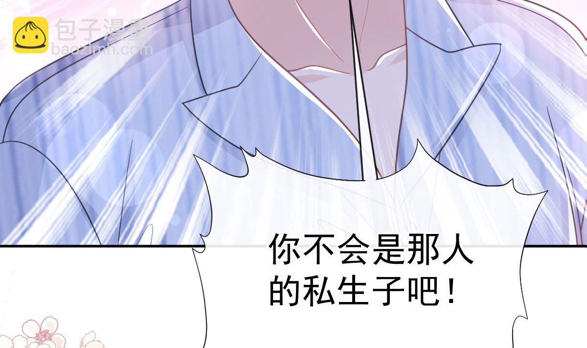 第289话 迷魂香水(1/3)-第293话