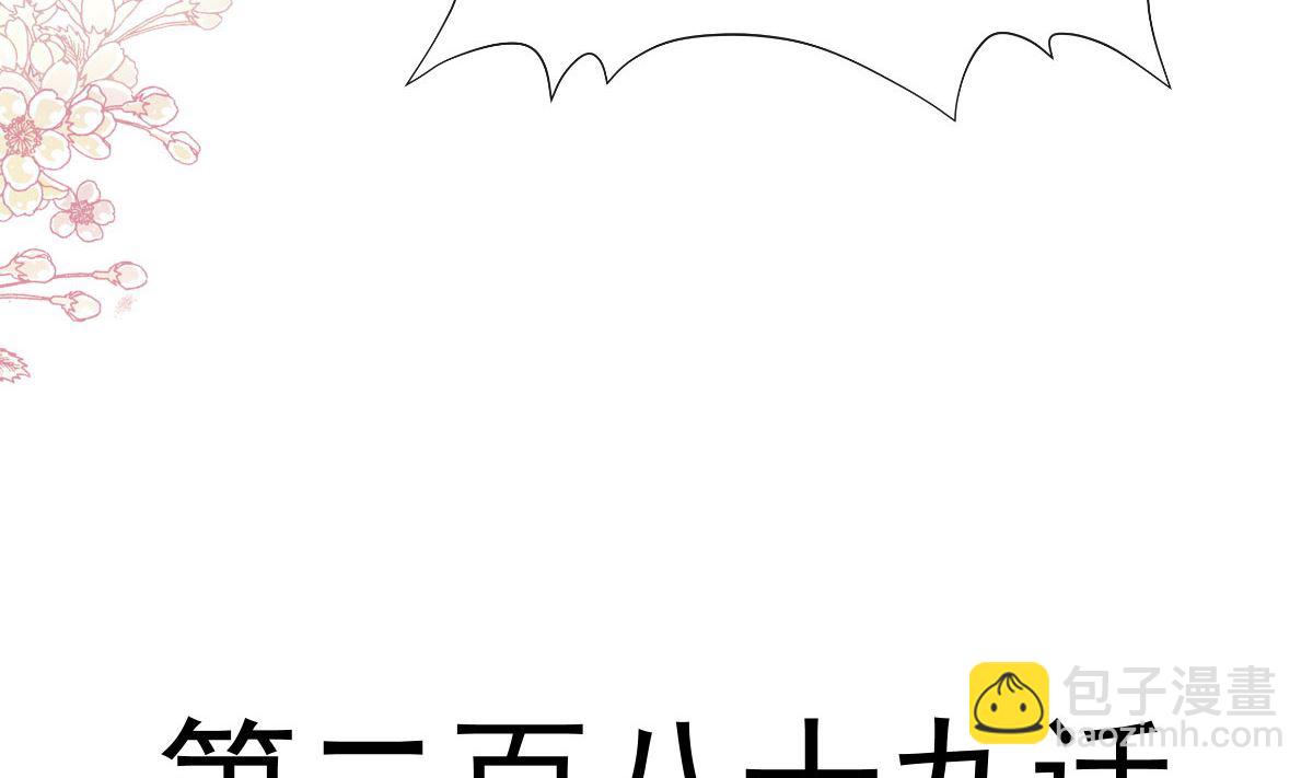 第289话 迷魂香水(1/3)-第293话