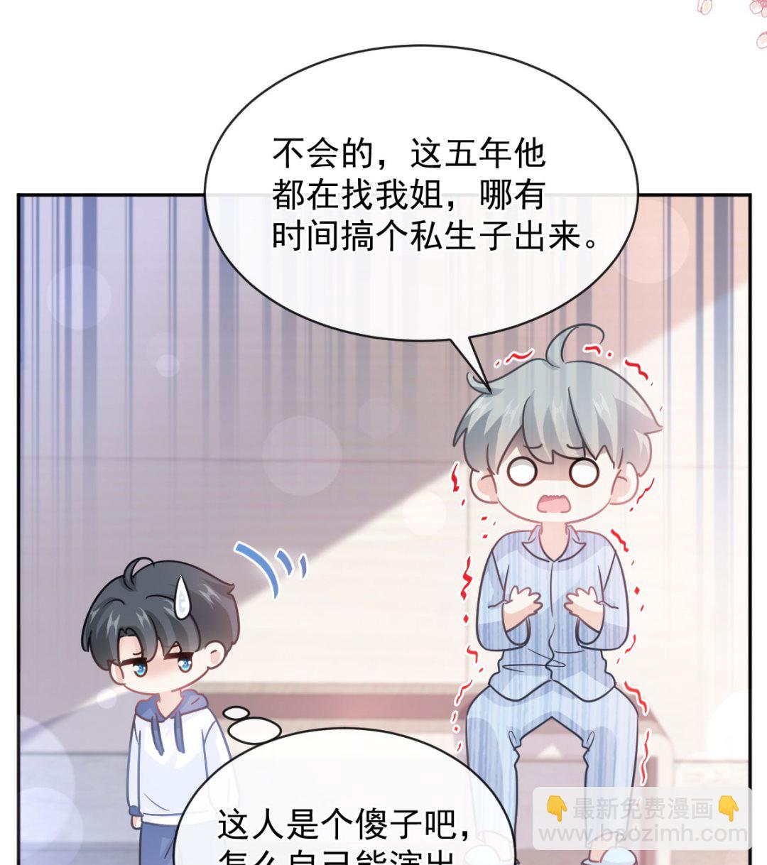 第289话 迷魂香水(1/3)-第293话