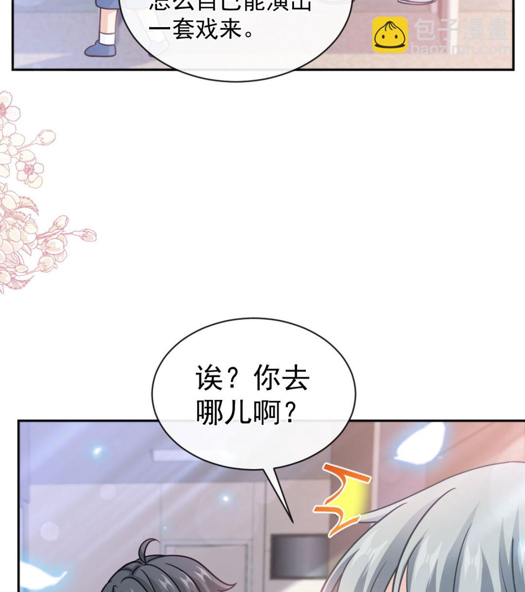 第289话 迷魂香水(1/3)-第293话