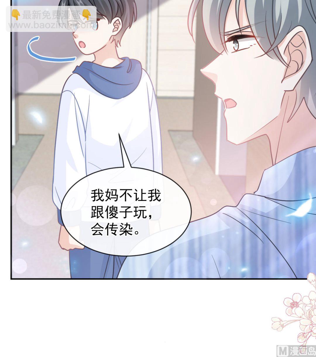 第289话 迷魂香水(1/3)-第293话