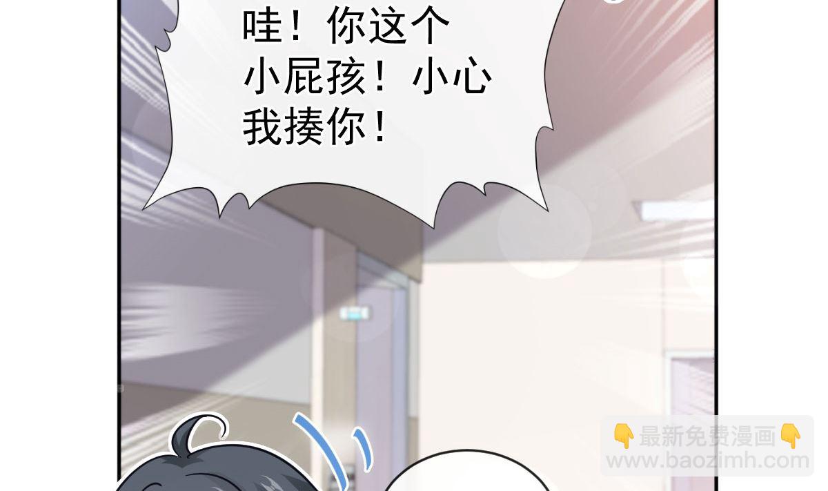 第289话 迷魂香水(1/3)-第293话