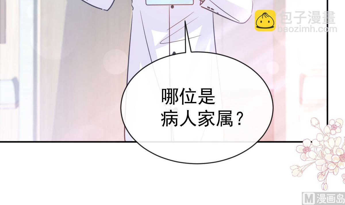 第289话 迷魂香水(1/3)-第293话