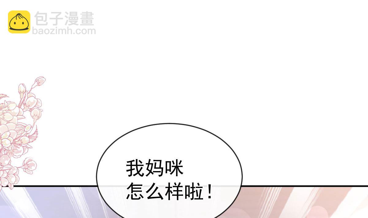 第289话 迷魂香水(1/3)-第293话