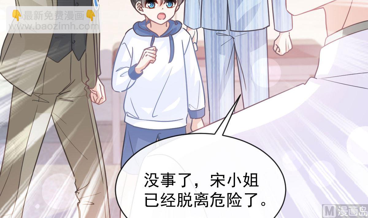 第289话 迷魂香水(1/3)-第293话