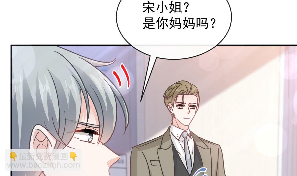 第289话 迷魂香水(1/3)-第293话