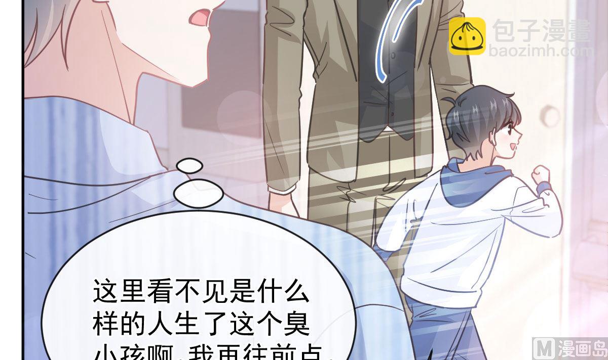 第289话 迷魂香水(1/3)-第293话