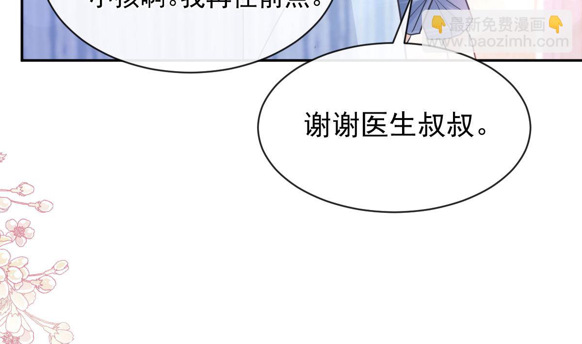 第289话 迷魂香水(1/3)-第293话