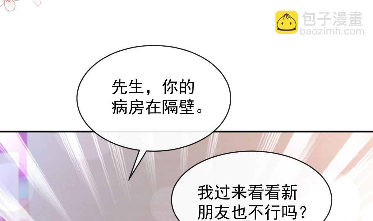 第289话 迷魂香水(1/3)-第293话