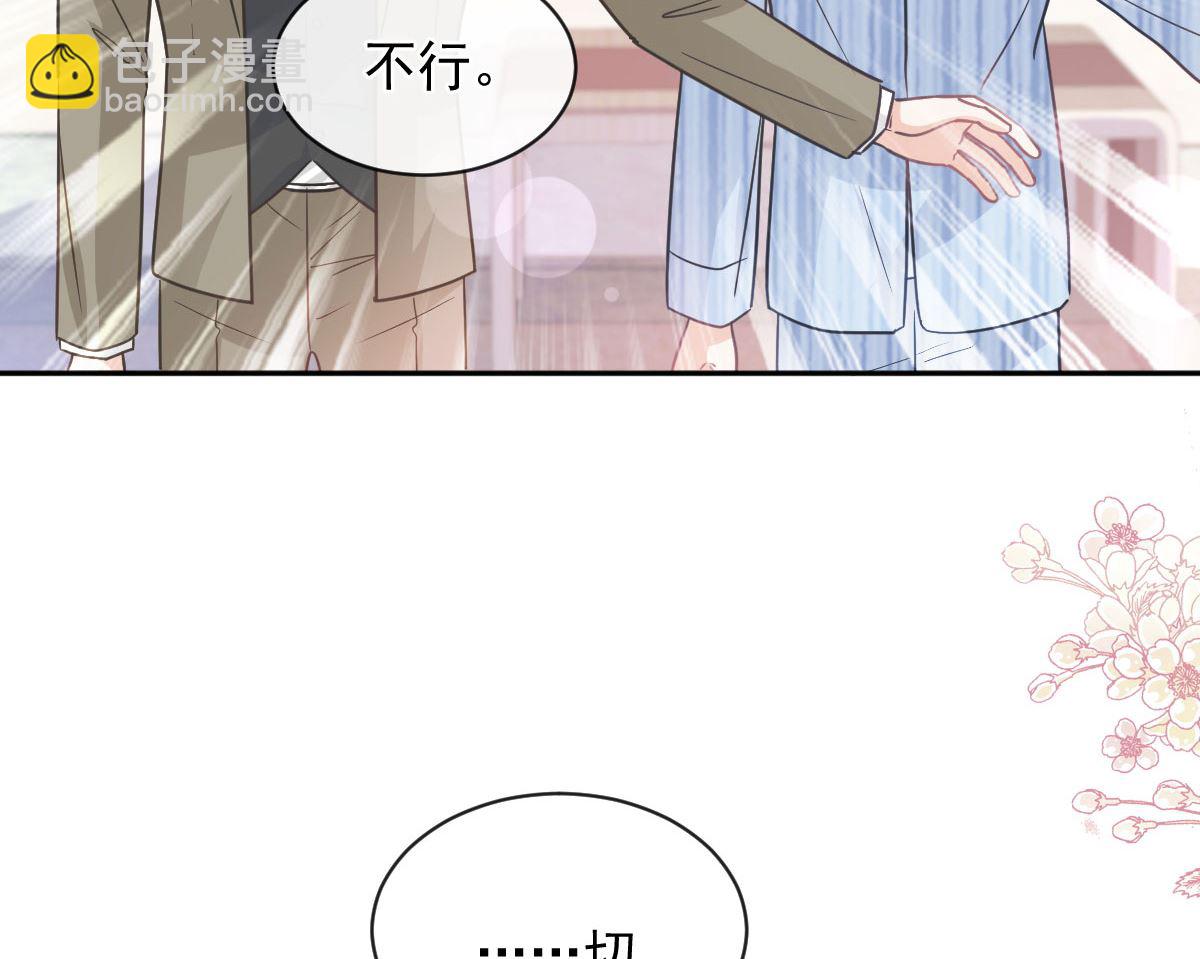 第289话 迷魂香水(1/3)-第293话