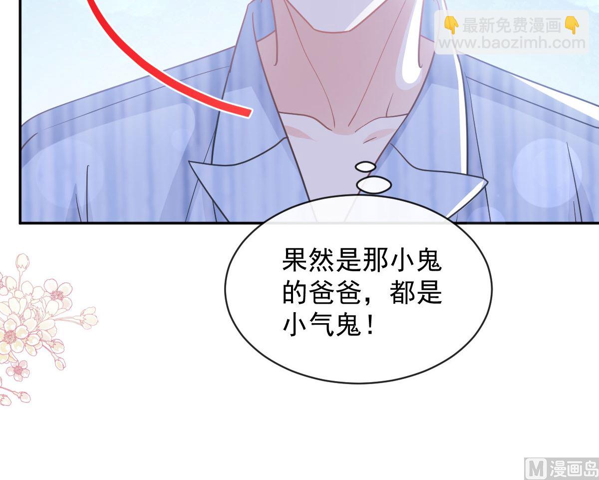 第289话 迷魂香水(1/3)-第293话