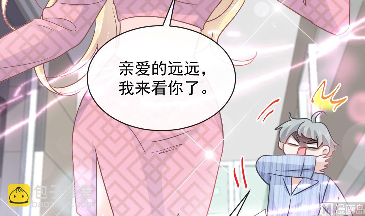 第289话 迷魂香水(1/3)-第293话