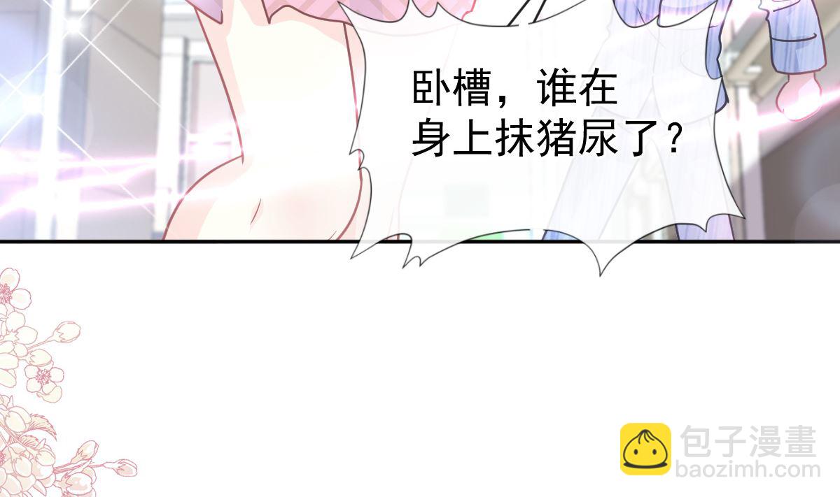第289话 迷魂香水(1/3)-第293话