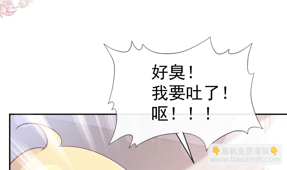第289话 迷魂香水(1/3)-第293话