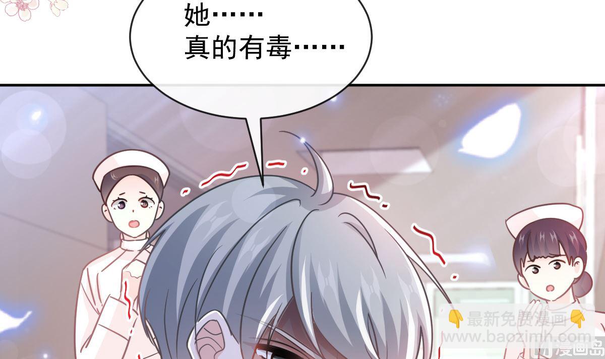 第289话 迷魂香水(1/3)-第293话