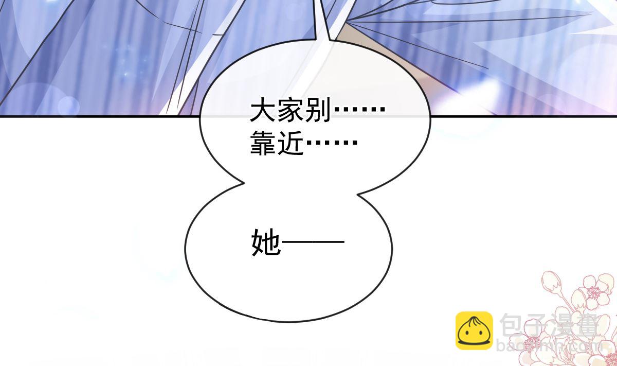 第289话 迷魂香水(1/3)-第293话