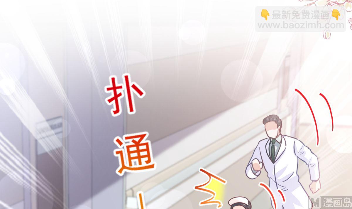 第289话 迷魂香水(1/3)-第293话