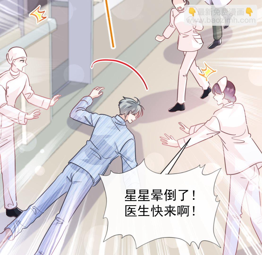 第289话 迷魂香水(1/3)-第293话