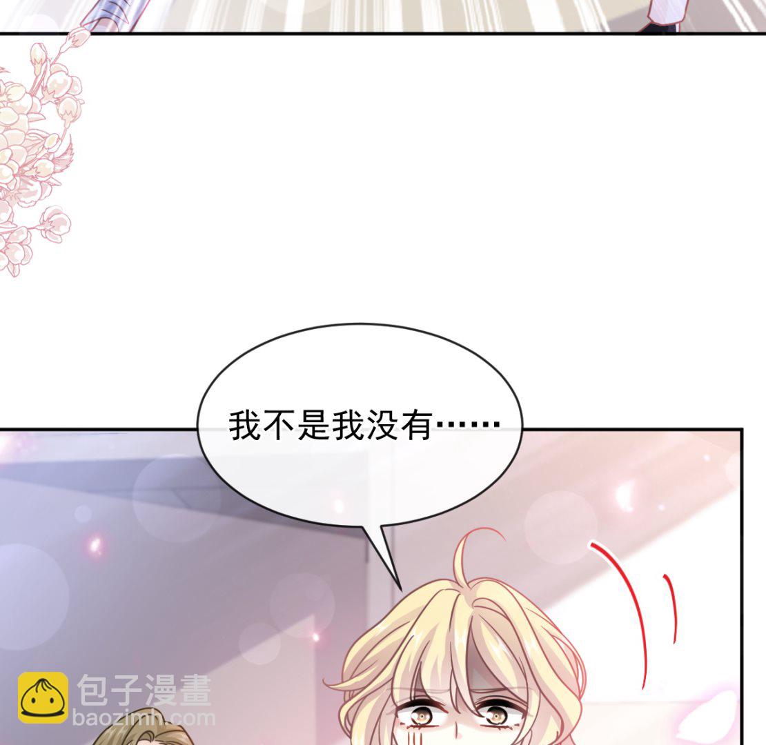 第289话 迷魂香水(1/3)-第293话