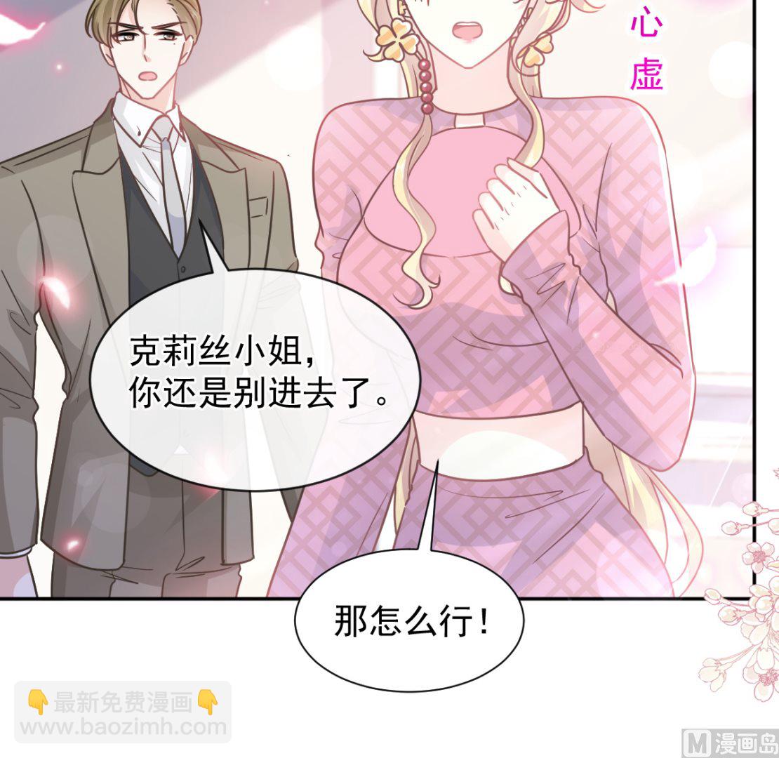 第289话 迷魂香水(1/3)-第293话