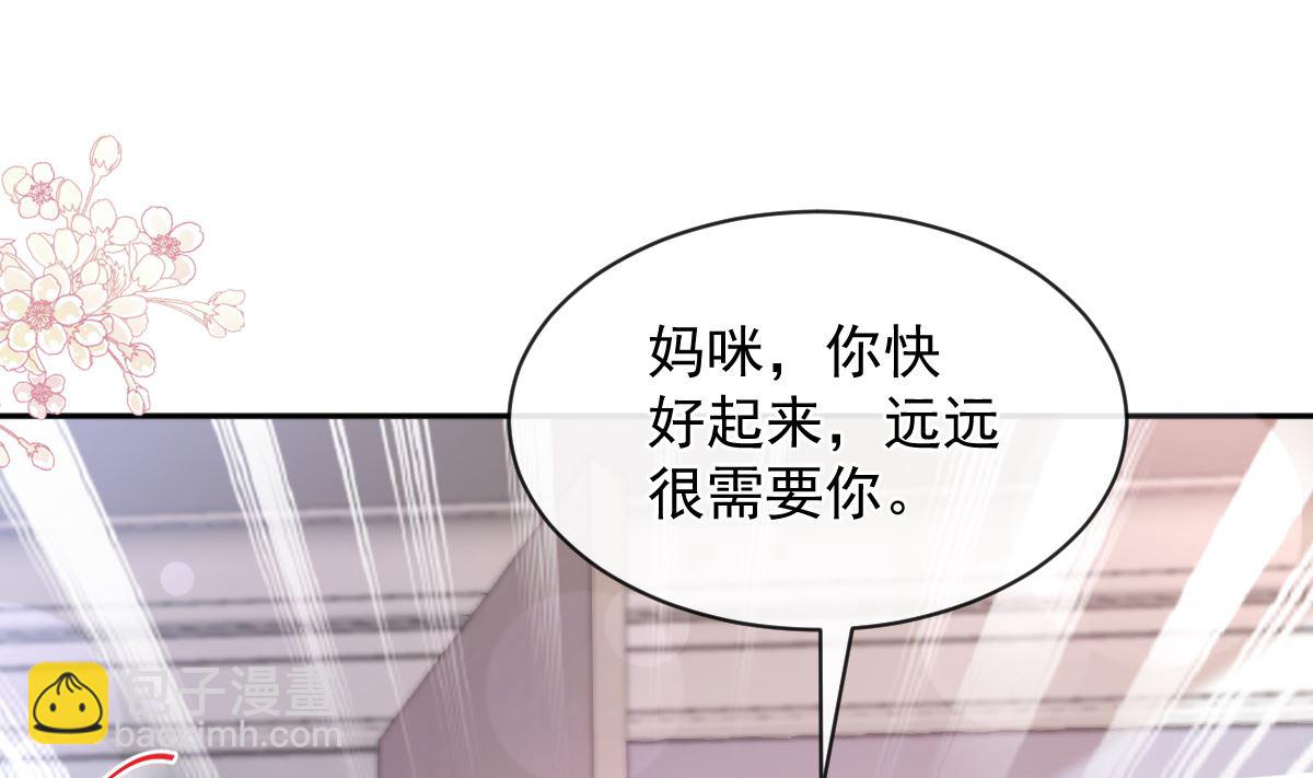 第289话 迷魂香水(1/3)-第293话