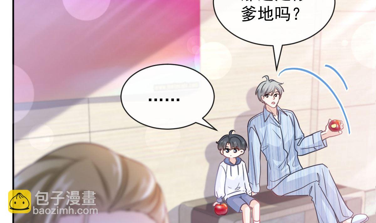 第289话 迷魂香水(1/3)-第293话