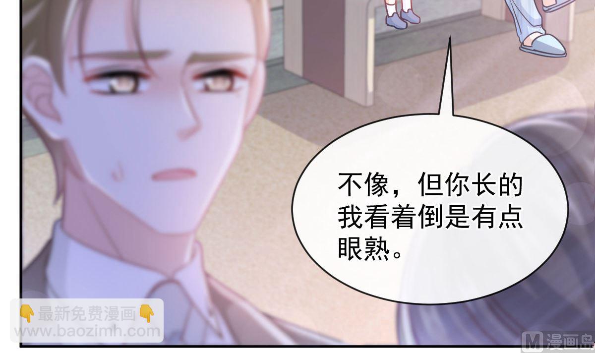 第289话 迷魂香水(1/3)-第293话