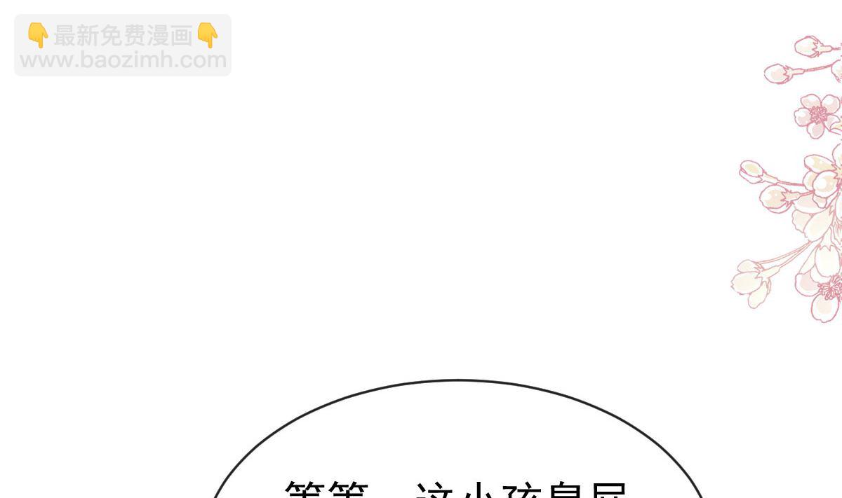 第289话 迷魂香水(1/3)-第293话