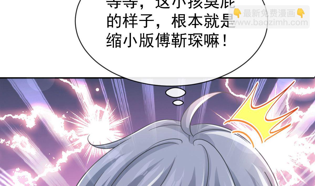 第289话 迷魂香水(1/3)-第293话
