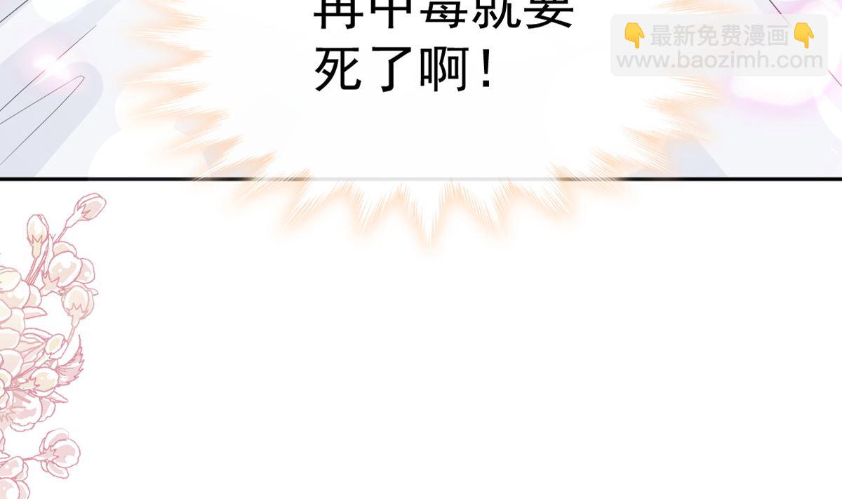 第291话 他是我的孩子！(1/3)-第295话