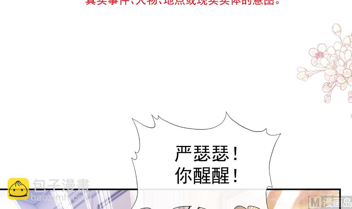 第291话 他是我的孩子！(1/3)-第295话