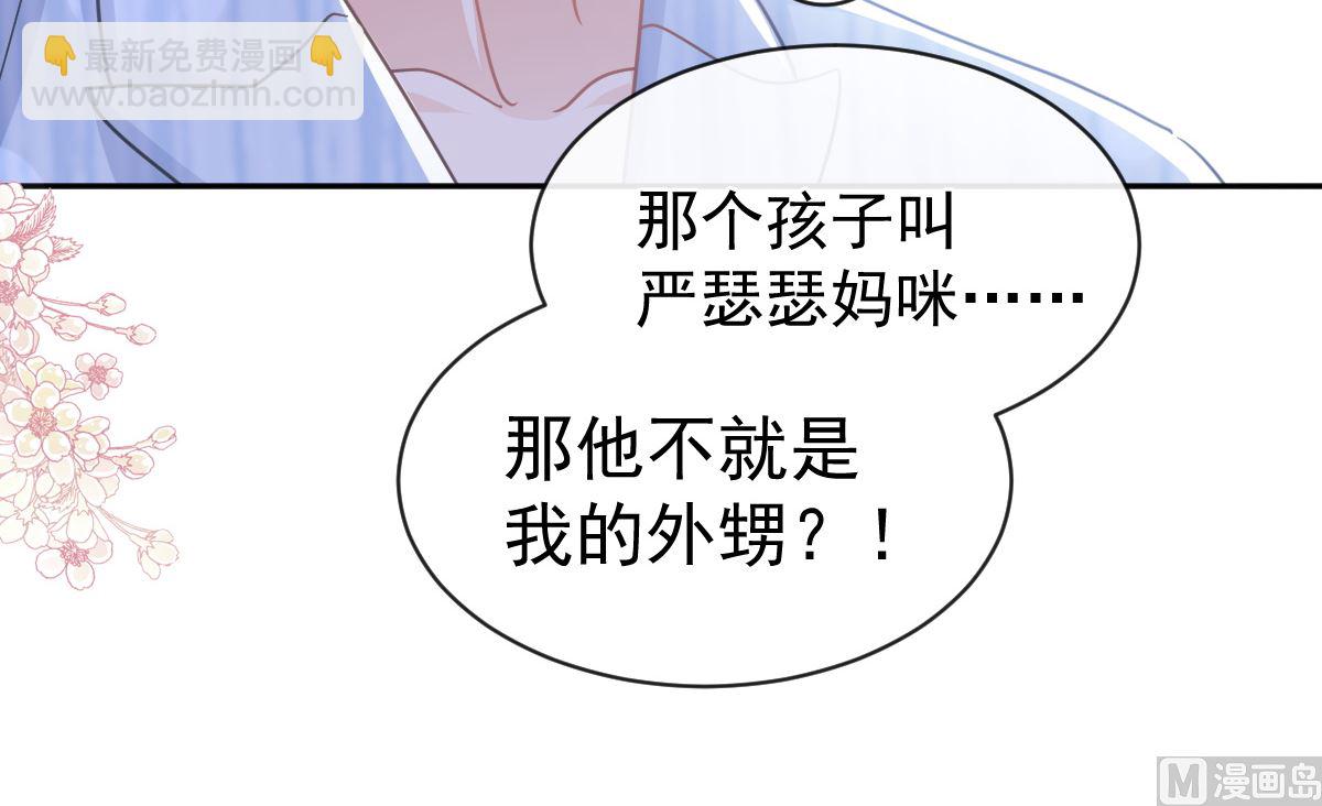第291话 他是我的孩子！(1/3)-第295话