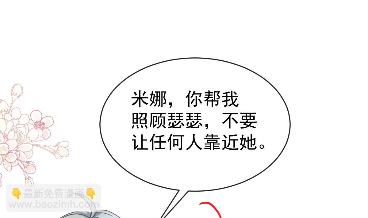 第291话 他是我的孩子！(1/3)-第295话