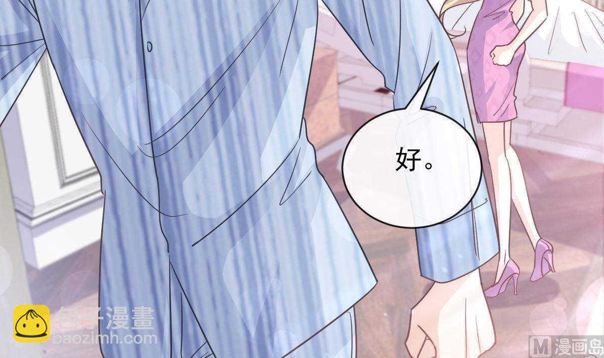 第291话 他是我的孩子！(1/3)-第295话