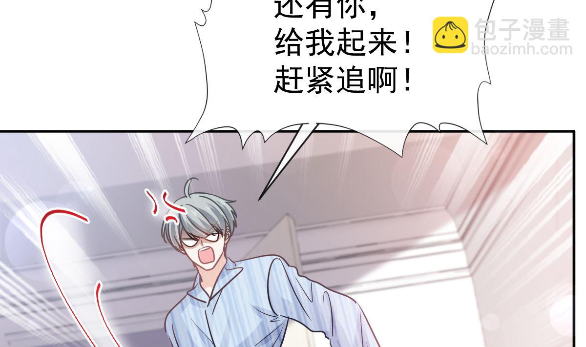 第291话 他是我的孩子！(1/3)-第295话