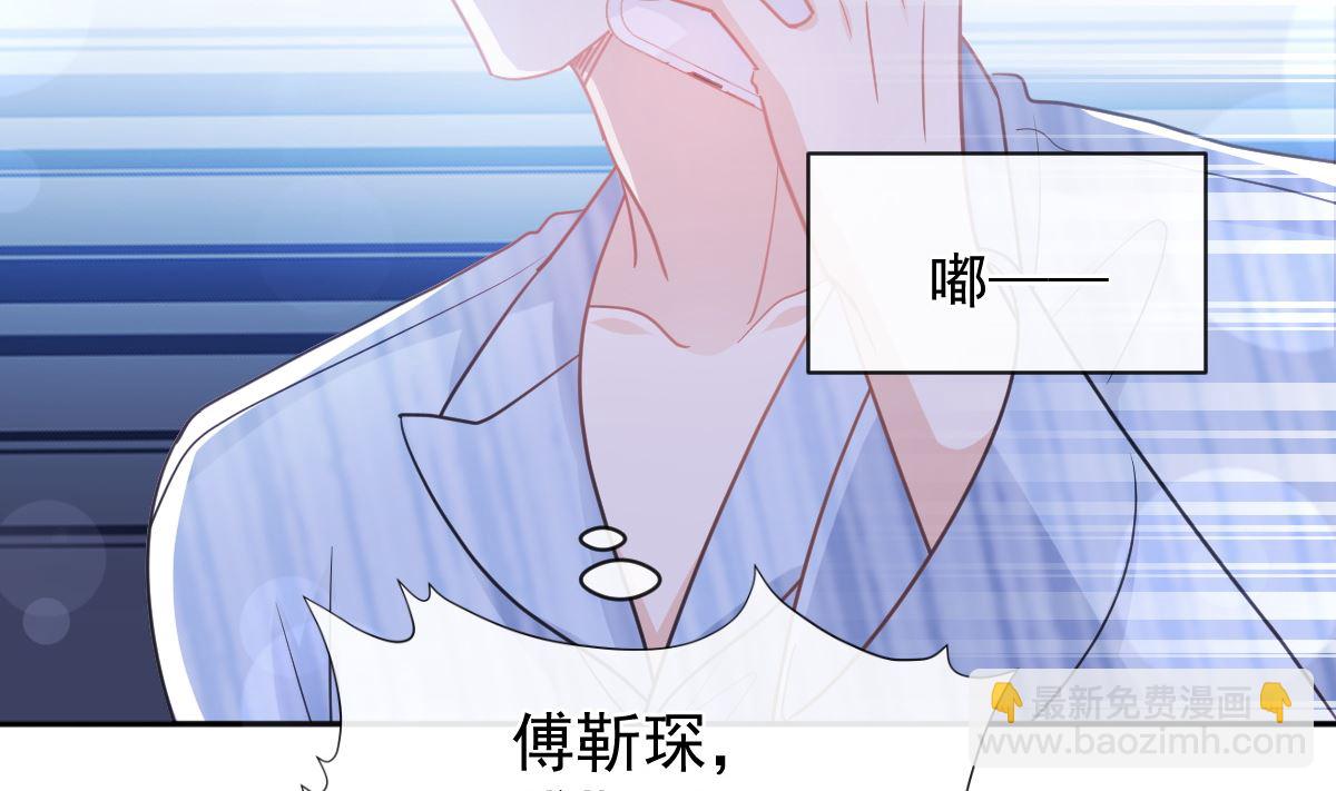 第291话 他是我的孩子！(1/3)-第295话