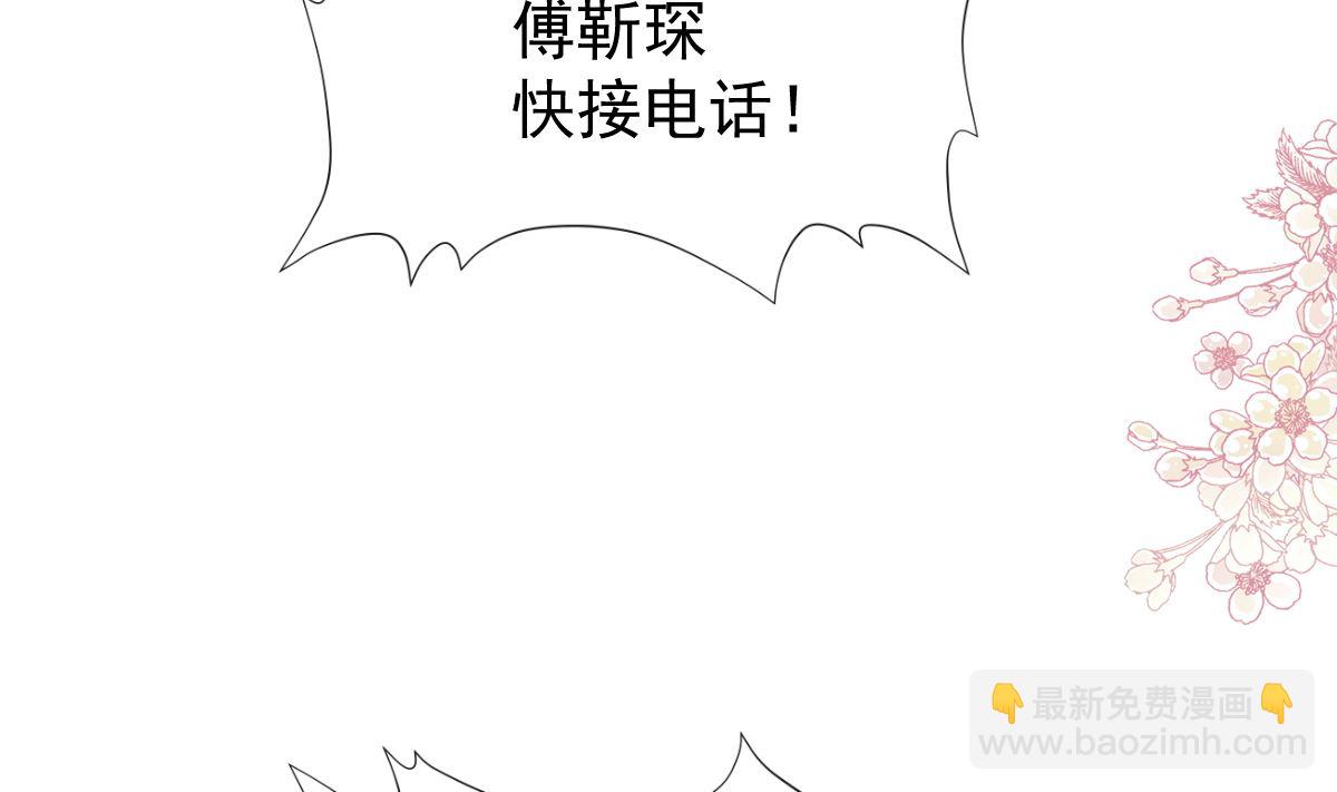第291话 他是我的孩子！(1/3)-第295话
