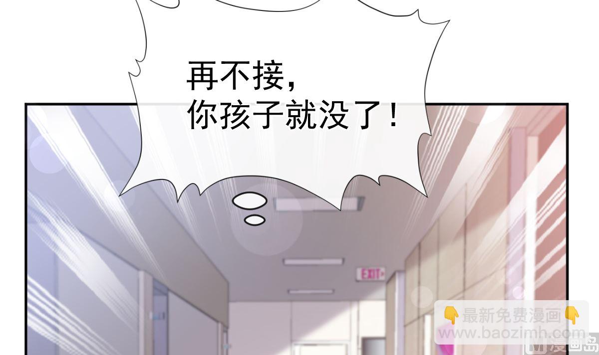第291话 他是我的孩子！(1/3)-第295话